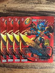 デュエルマスターズ マジシャンルピア プロモ 4枚 - メルカリ