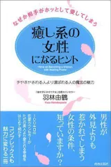 2024年最新】羽林_由鶴の人気アイテム - メルカリ