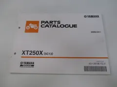 YAMAHA XT250サービスマニュアル　　QQS−CLT−000−B7C セロー XT250/セロー250/SEROW250（B7C/B7C1/B7C4