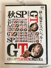 人気商品】 【全巻セット・新品ケース収納】GTO DVD 2012+2014+SP4作 