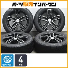 冬 VW純正 パサート 17インチ【富山】235/45R17 中古4本 ワーゲン フォルクスワーゲンパサート純正17インチアルミホイールタイヤ4