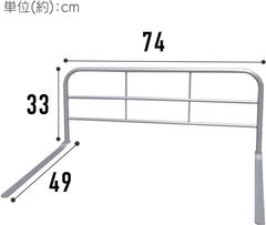 アイリスオーヤマ ベッドガード 高さ33cm シルバー BDG-74