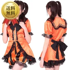 送料無料 コスプレ 仮装 ぱんぷきんぐ☆パーティ