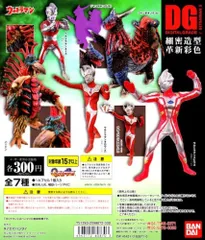 2025年最新】DGウルトラマンの人気アイテム - メルカリ