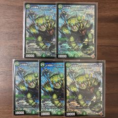 十四番龍 アクロスラピュタス Par青天井 5枚 25RP1 SR S5/S11