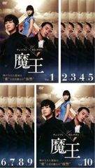 魔王(10枚セット)第1話～最終話【字幕】【全巻セット 洋画 中古 DVD