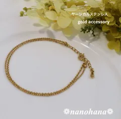 ✴︎ ２連の煌めきで手元を華やかに ✴︎ 《 ボールあずき２連チェーンブレスレット・ゴールド 》608（オールサージカルステンレス）