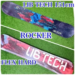 2026年最新】LIBtech trsの人気アイテム - メルカリ