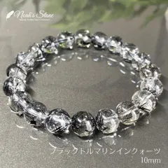 透明度!ブラジル産ブラックトルマリンインクォーツブレスレット約13