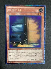 2025年最新】増殖するgの人気アイテム - メルカリ