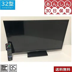 2025年最新】th-32h300の人気アイテム - メルカリ