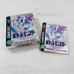 2025年最新】ポケモンクリスタル箱の人気アイテム - メルカリ