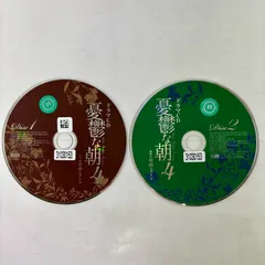 2025年最新】ドラマcd 憂鬱な朝の人気アイテム - メルカリ