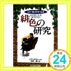 引っ越し大作戦 . ジェリイ・ウェスト / 各務 三郎 2025年最新】各務_三郎の人気アイテム - メルカリ