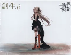 ヰ世界情緒 タペストリー ヰ世界情緒】FMS限定 タペストリー／THINKR XR CLASSICS