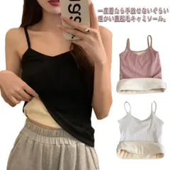 【送料無料】キャミソール リブ 裏起毛 温かい インナー 裏起毛キャミ 裏起毛インナー Vネック 女性下着 肌着 トップス レディース 保温性 防寒対策 冬用 レイヤード 部屋着 暖かい 極暖 伸縮性#nin2467