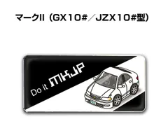 2024年最新】jzx100 エンブレムの人気アイテム - メルカリ