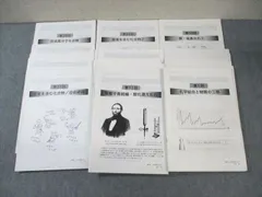 2025年最新】鉄緑会 化学 寺田の人気アイテム - メルカリ 2025年最新】鉄緑会 化学 寺田の人気アイテム - メルカリ