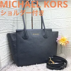 素敵❣️MICHAEL KORS ❣️マイケルコース レザー 2WAY クロスボディ ハンドバッグ ショルダー 斜め掛け 肩掛け レディース ブラック通勤　通学　トラベル　ビジネス　カジュアル　ブランド　ロゴ　希少　本物保証　美品　良品