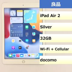【良品】iPad Air 2/32GB/352068078531671