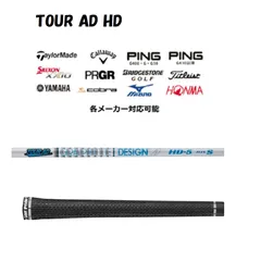 ツアーad HD-6S コーティング済み 2025年最新】ツアーad hd 6sの人気アイテム - メルカリ