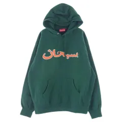 2023年最新】Supreme Arabic Logo Hooded Sweatshirtの人気アイテム