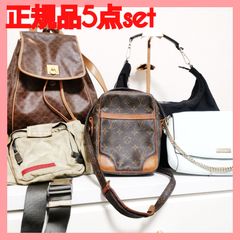 【超得】送無!本物チェック済!ハイブランドバッグ小物5点セット！まとめ売りモノグラム柄 ダヌーブLVルイヴィトンショルダーバッグPRADAプラダCELINEセリーヌ GUCCIグッチ ケイトスペード