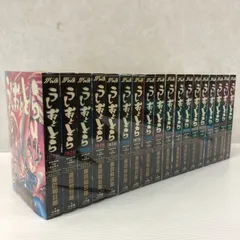 2025年最新】うしおととら 全巻 ワイドの人気アイテム - メルカリ