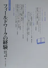 2024年最新】桜井厚の人気アイテム - メルカリ