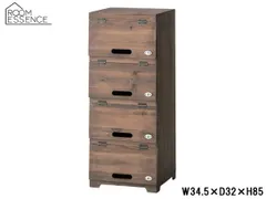 東谷 シューズラック ブラウン W34.5×D32×H85 CCR-400 靴箱 下駄箱 玄関収納 収納ラック レトロ メーカー直送 送料無料