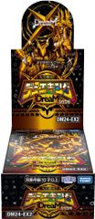 TCG ファイアーエムブレム0 (サイファ) ブースターパック「雄飛