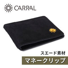 本革 マネークリップ カードケース 財布 スリム スウェード メンズ ブラック【CARRAL】