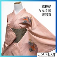 訪問着 刺繍 金彩 牡丹 蛇籠 菊 椿 梅 桔梗 萩 菖蒲 着物 012a d