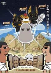 [70502]おかあさんといっしょ ともだち8にん(4枚セット)【全巻 アニメ 中古 DVD】ケース無:: レンタル落ち おかあさんといっしょ ともだち8にん 全4巻セット」□DVD - メルカリ