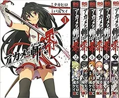 2025年最新】アカメが斬る 零の人気アイテム - メルカリ