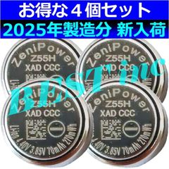 純正＜ 新品４個 ＞Z55H WF-1000X WF-1000XM4 WF-1000XM3 WF-SP900 WF-H800 WF-SP700N WF-XB700 WF-C500 WF-C510 WF-C700N WI-SP600N WI-C600N