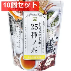 カネ松蓬菜園 からだの中から磨く 25種ノ茶 8g×30包 10個セット まとめ売りのサムネイル
