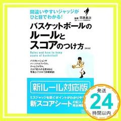 2024年最新】平原勇次の人気アイテム - メルカリ