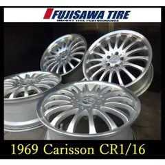 2025年最新】カールソン1/16の人気アイテム - メルカリ