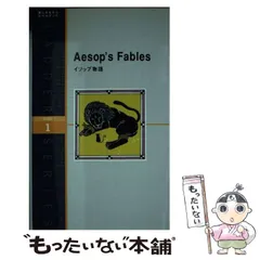 ラダーシリーズ99冊セット（バラ売り不可です） 2025年最新】ラダーシリーズの人気アイテム - メルカリ