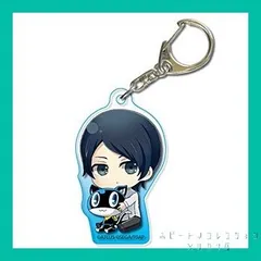 2025年最新】ペルソナ5 アクリルキーホルダー 喜多川祐介の人気