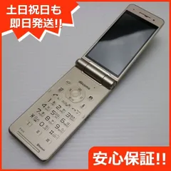 Panasonic - docomo P-01G ゴールド Amazon | PANASONIC docomo P-01G ゴールド | パナソニック