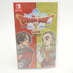 2025年最新】ドラクエ10 オフライン デラックスの人気アイテム
