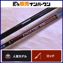 2025年最新】シマノ 炎月ssの人気アイテム - メルカリ