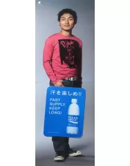 SMAP　ポカリスエット　タペストリー　未使用 1677769621.jpg?1663484401