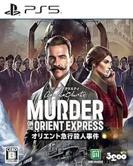 【中古】(未使用・未開封品)アガサ・クリスティ オリエント急行殺人事件 - PS5