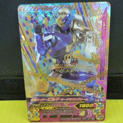８８５　 仮面ライダー ビルド キードラゴンフォーム　BM2-003 　LR