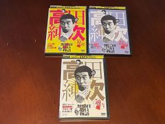 安い八神康子の通販商品を比較 | ショッピング情報のオークファン
