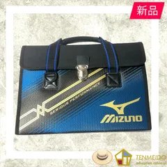 【新品】ミズノ・ロイヤルブルー (mizuno)書道セット 習字セット 小学生 小学校【送料無料】