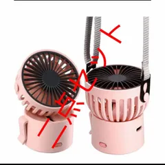 首掛け扇風機 usb充電式 1000mAh 5.5H長時間稼働 3段階風量調整